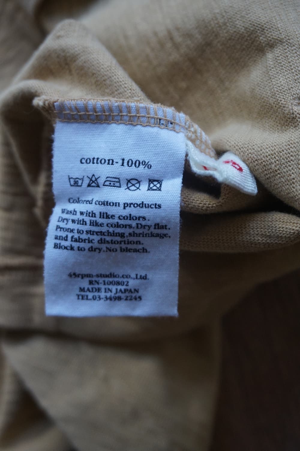 45rpm 상품이미지7