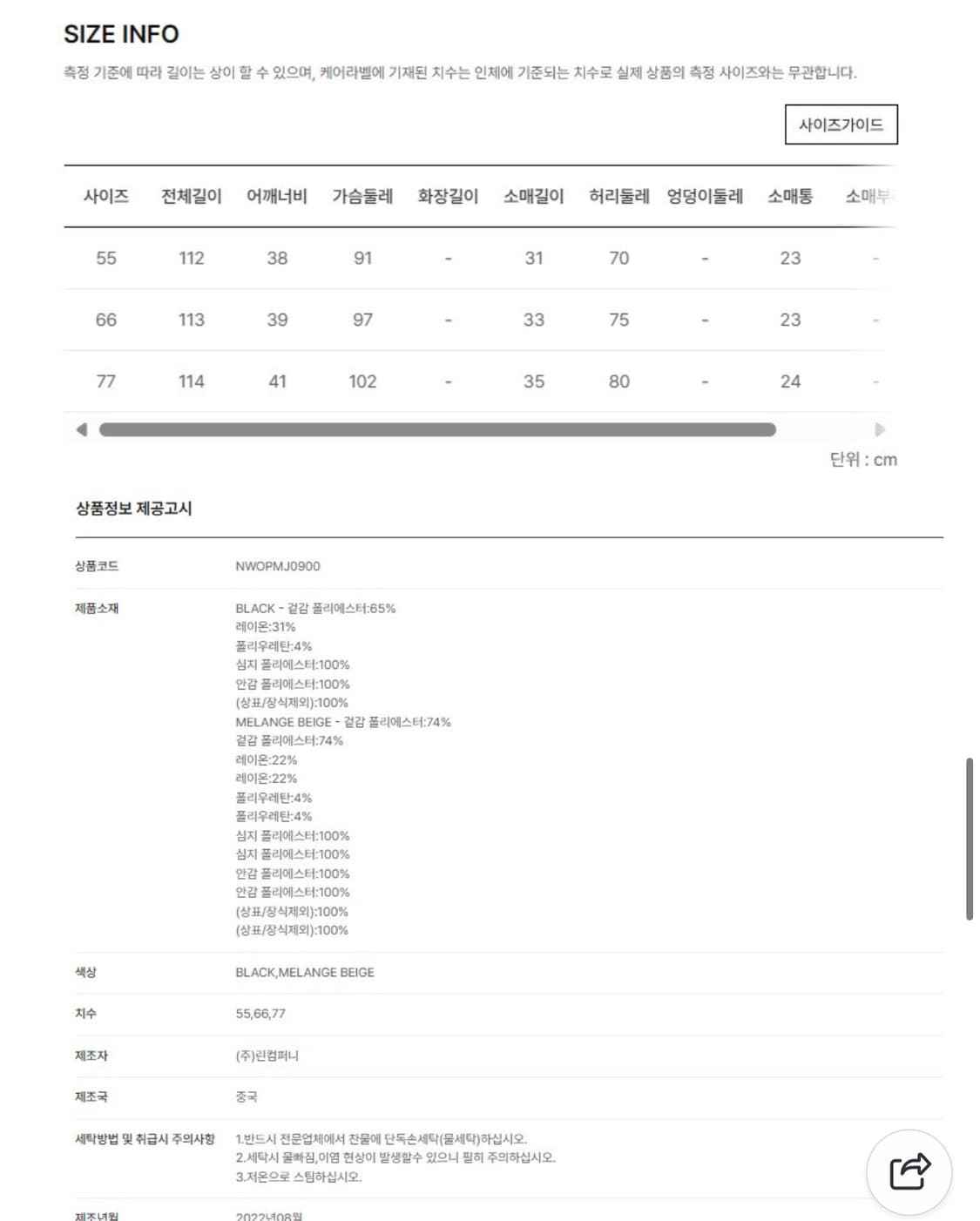 라인어디션 원피스 (55) 상품이미지4