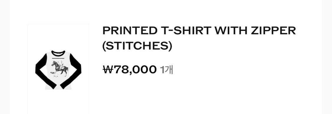 toomuchtax PRINTED T-SHIRT WITH ZIPPER 상품이미지3