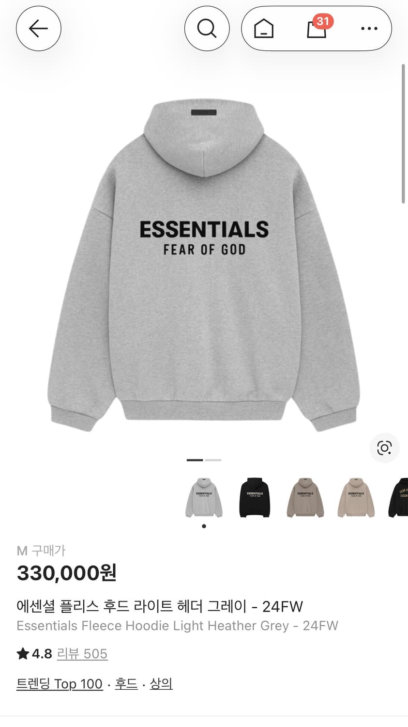 Essentials)24FW 정품 M사이즈 상품이미지5