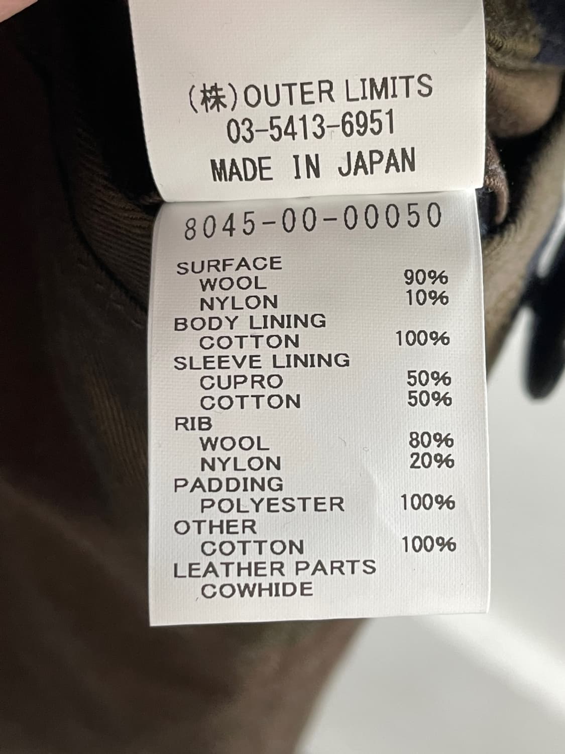 나이젤 카본 40s 미 해군 피 코트 상품이미지8