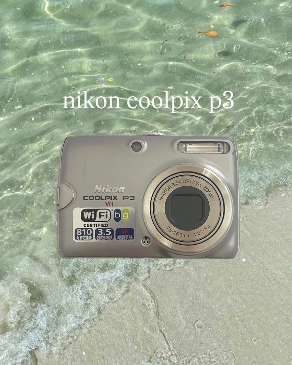 니콘 쿨픽스 P3 nikoncoolpic p4 상품이미지1