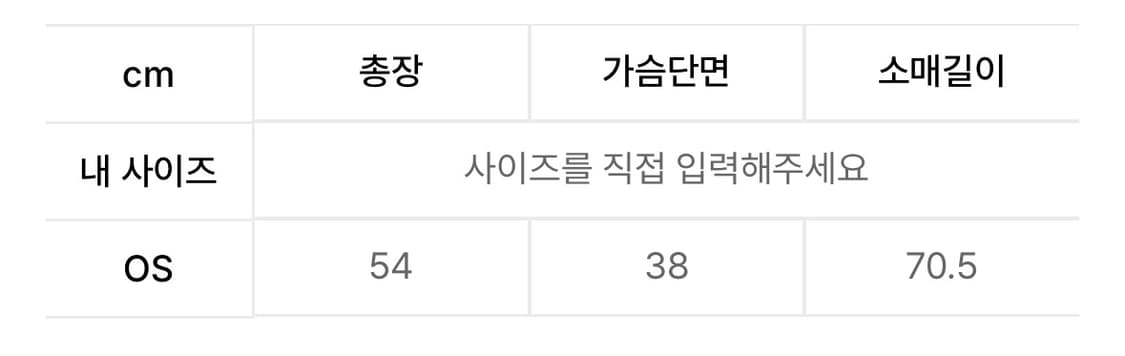 셋업이엑스이 롱슬리브  상품이미지3