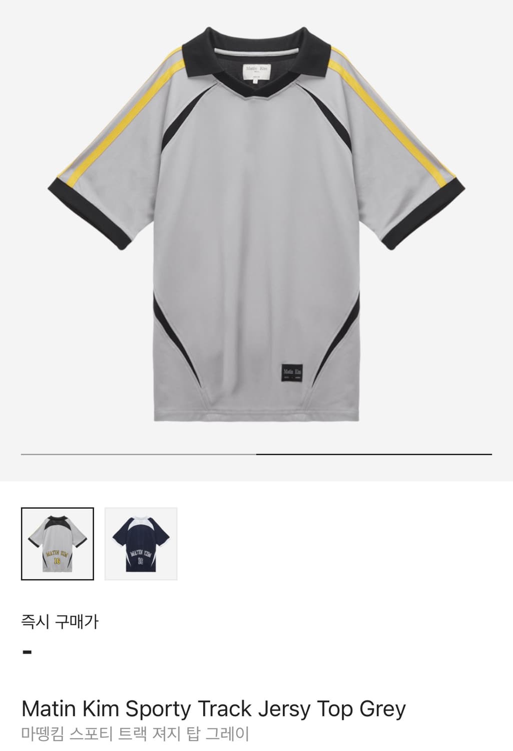 마뗑킴 스포티 트랙 져지 탑 그레이 반팔 상품이미지1