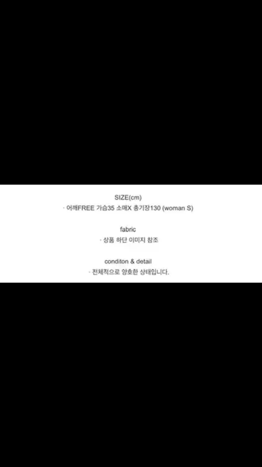피조물빈티지 banana republic 드레스 상품이미지10
