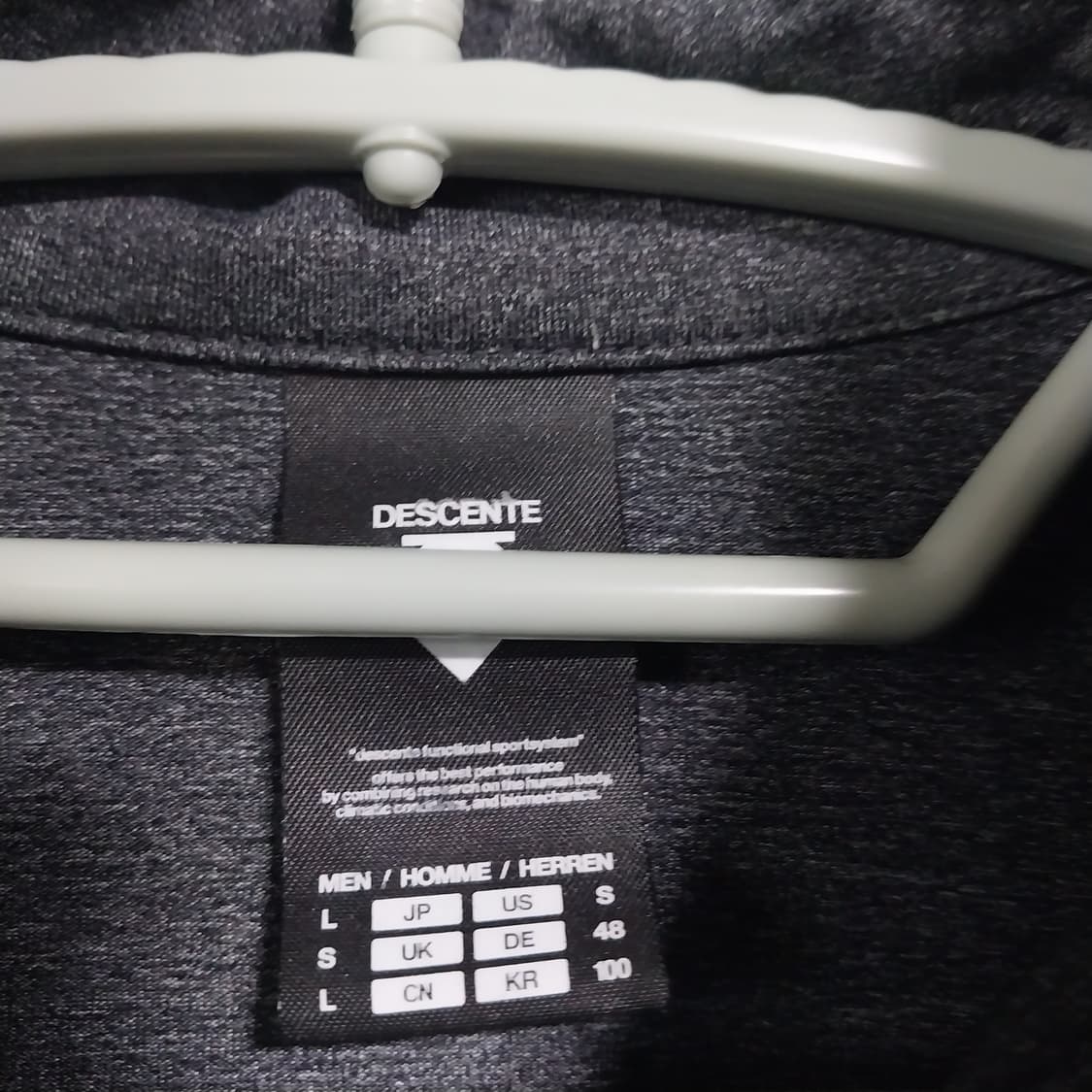 데상트 져지 남자100 긴팔져지 상품이미지5