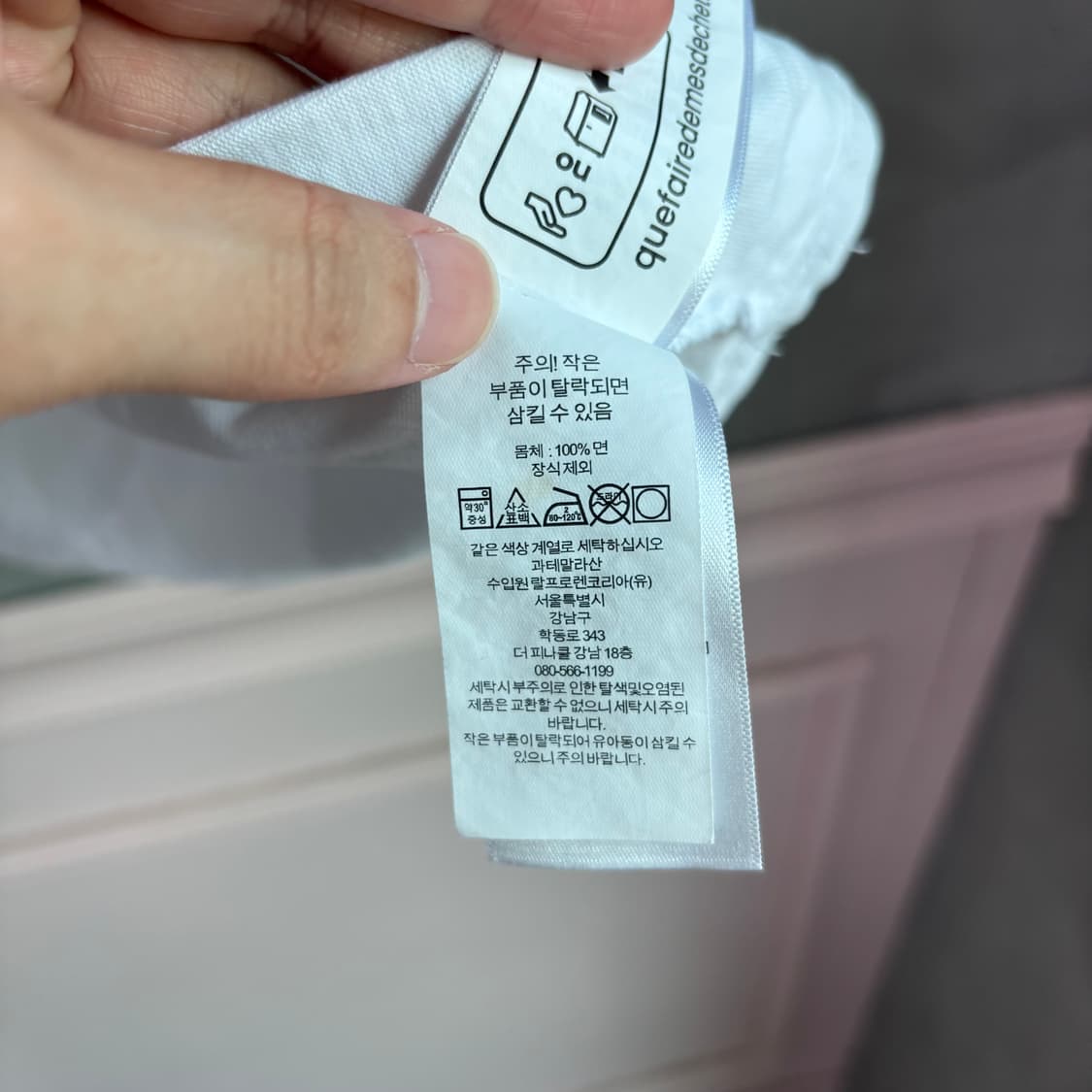 폴로 랄프로렌 베어 반팔 화이트 상품이미지3