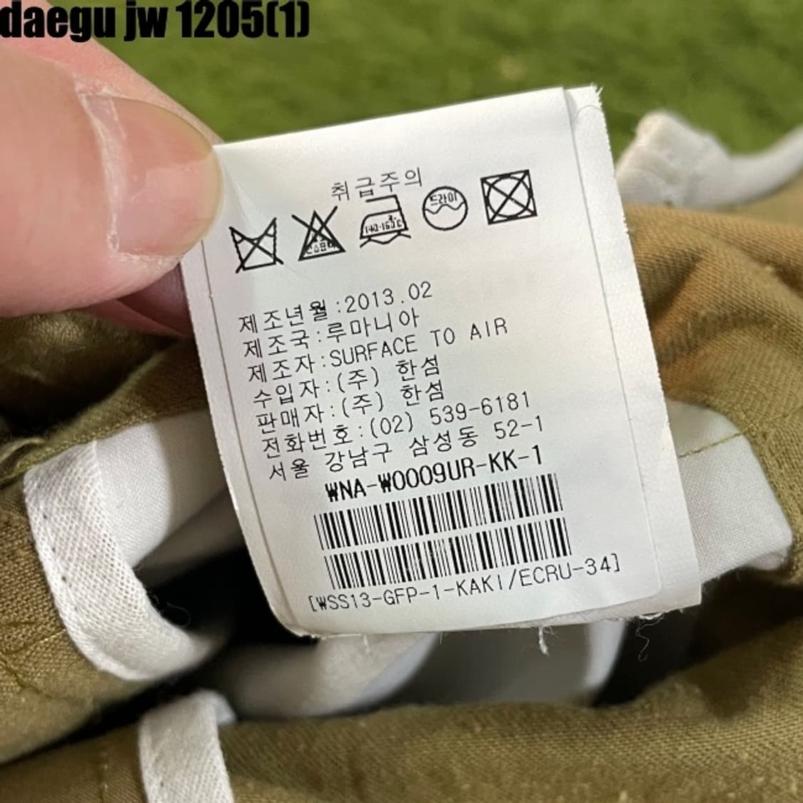 Surfacetoair 자켓 상품이미지6