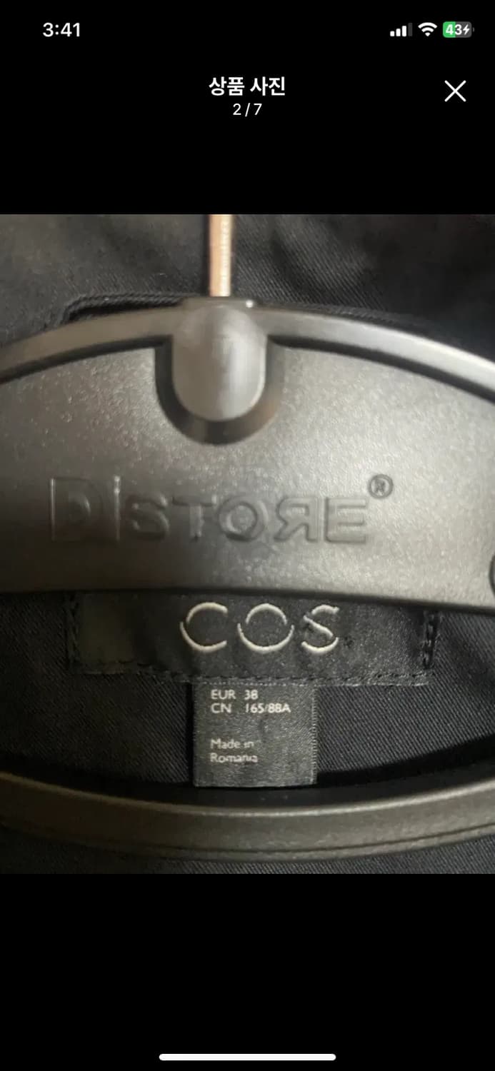 [COS] 코스 블랙 코튼 나일론 트렌치 코트 38사이즈 상품이미지2