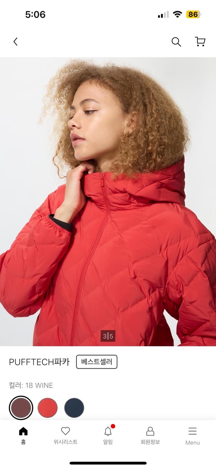 유니클로 퍼프테크 후드 경량패딩 레드 상품이미지1