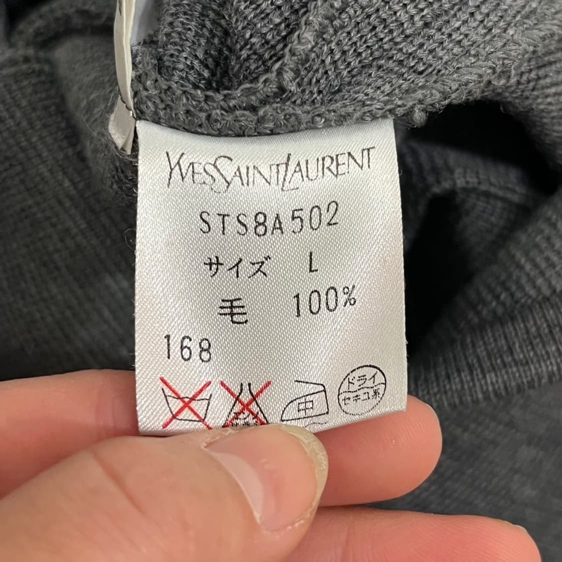 입생로랑 금장 니트 블레이저 상품이미지5