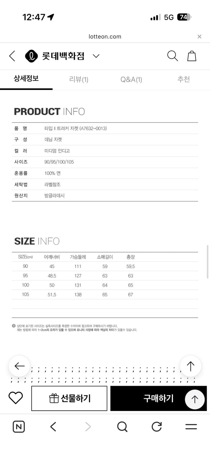 리바이스 타입2 트러커 자켓 상품이미지3