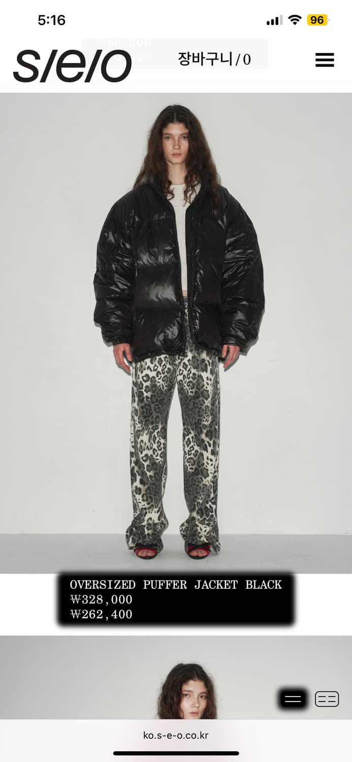 S/E/O 푸퍼패딩 새상품  상품이미지1