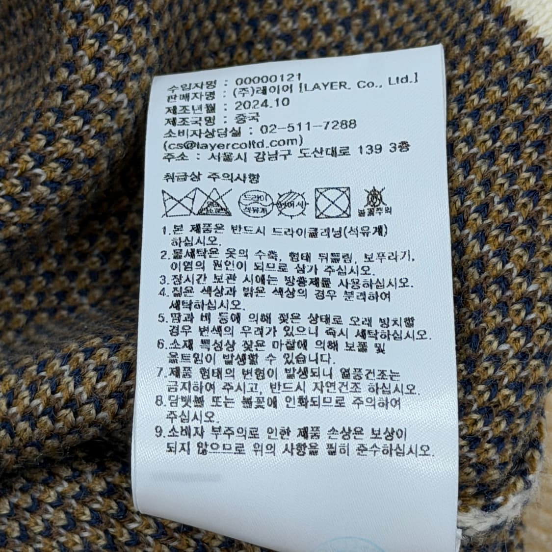 마리떼 프랑소와 저버 두들베어 곰돌이 스웨터 니트 아이보리 S 상품이미지8