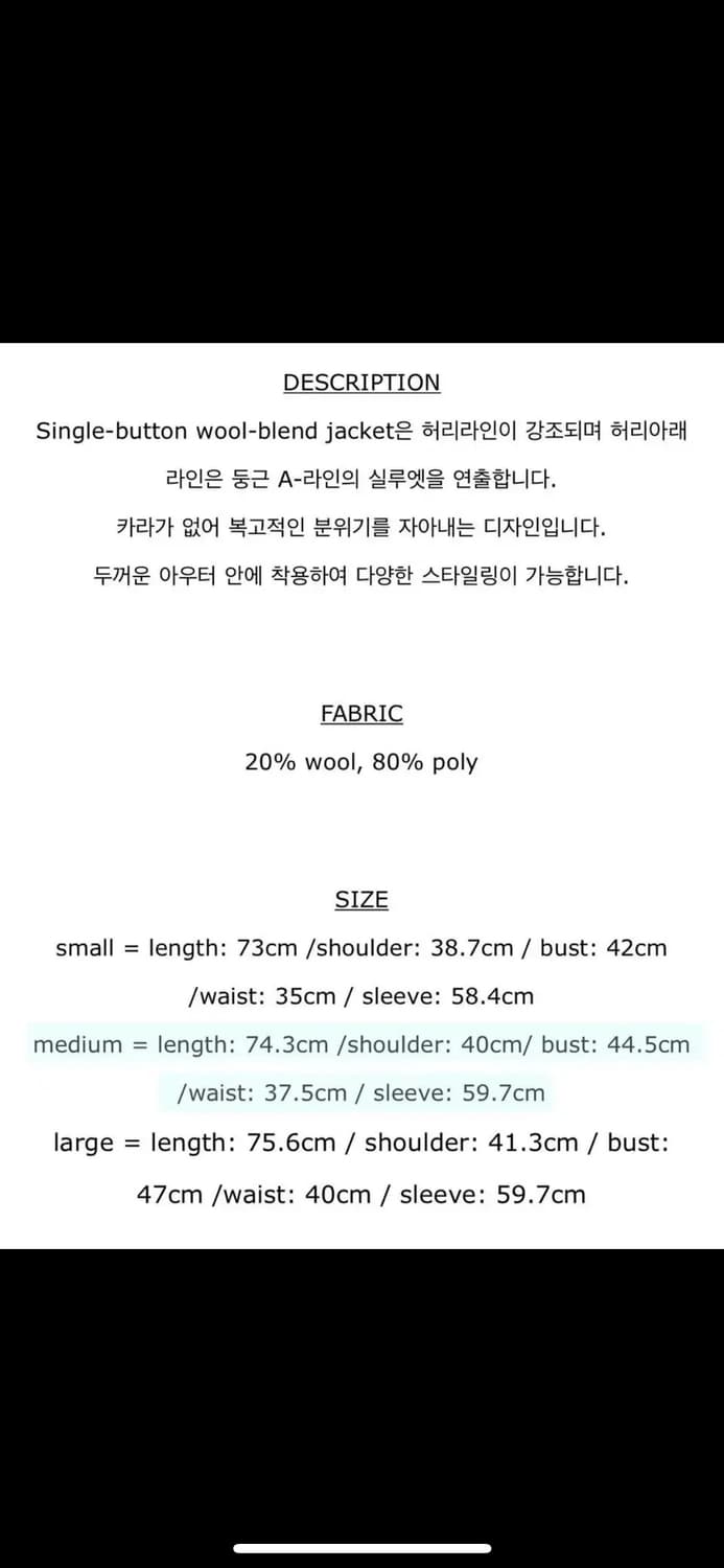 울 자켓&스커트 세트 레트흐드레뚜왈 상품이미지8