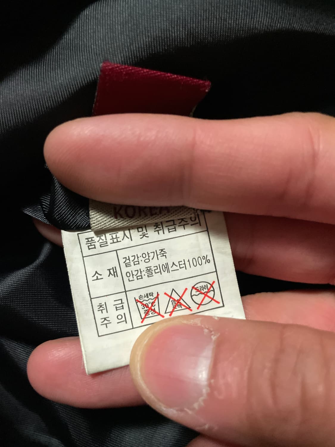 광희시장 웨스턴 무드 램스킨 양가죽 레더 자켓 상품이미지10