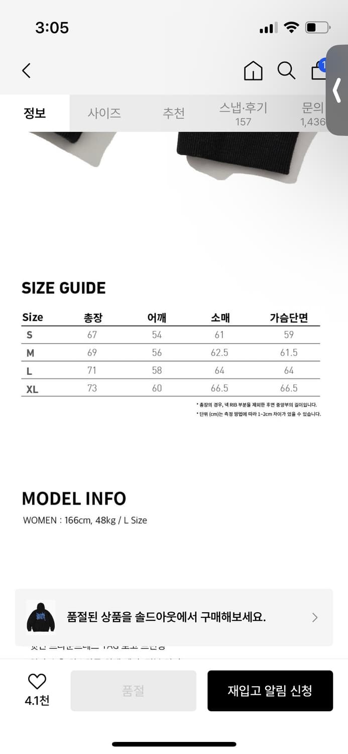브라운브레스 후드티 s 상품이미지2