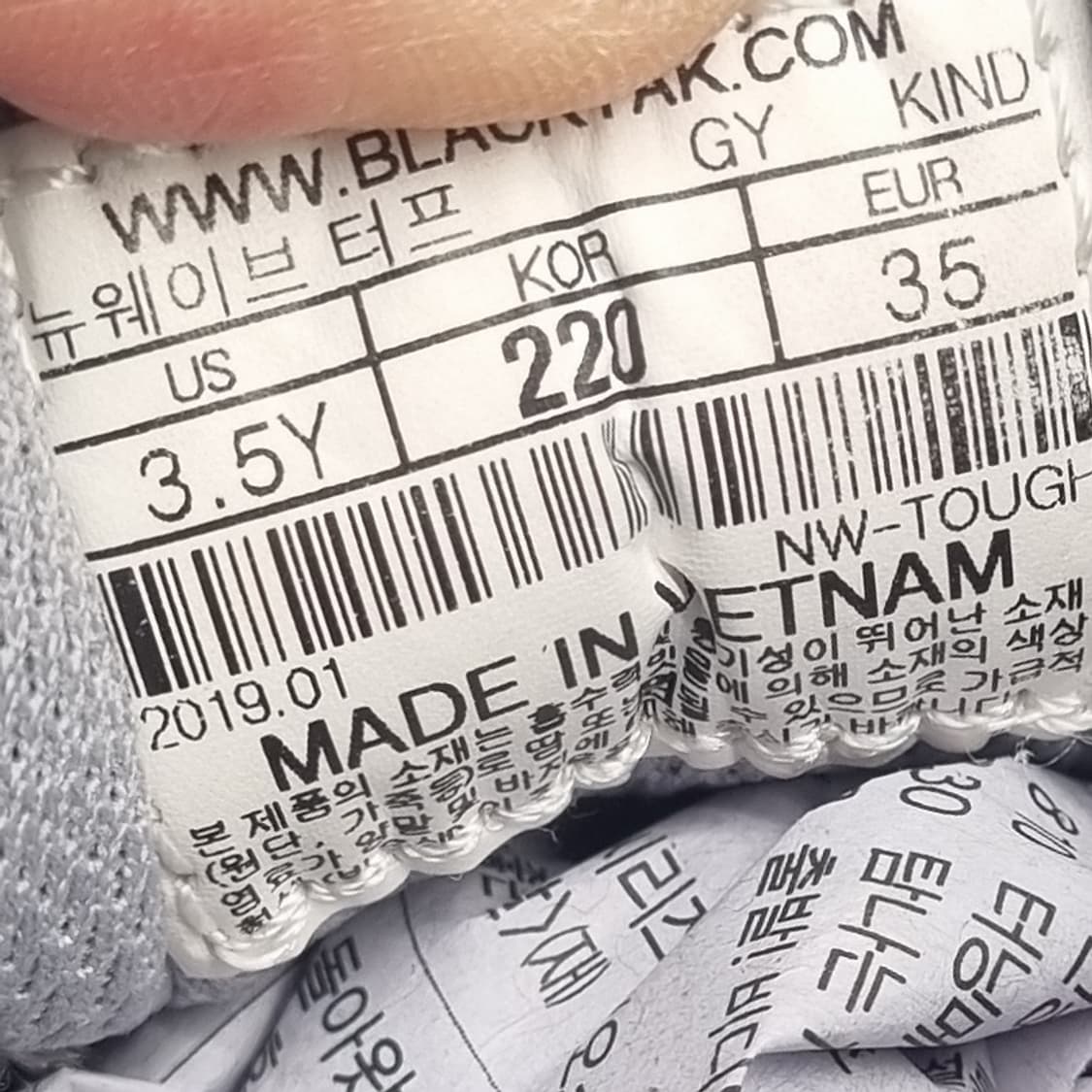 블랙야크 보아 아동운동화220 상품이미지6