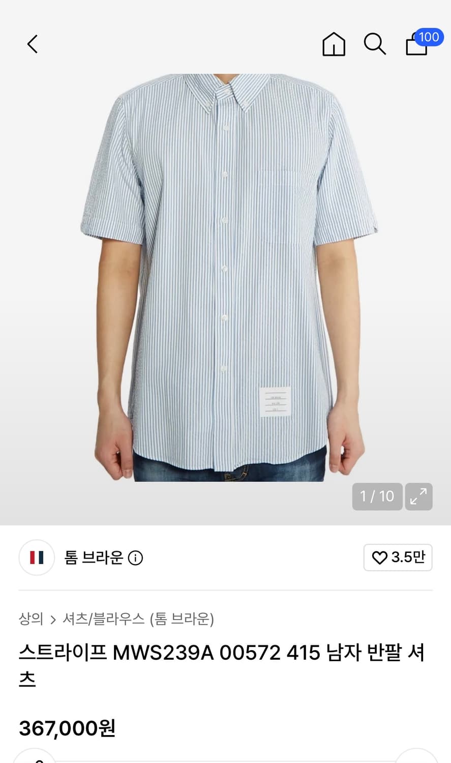[5] 톰브라운 스트라이프 시어서커 셔츠 슬레이트블루 상품이미지3
