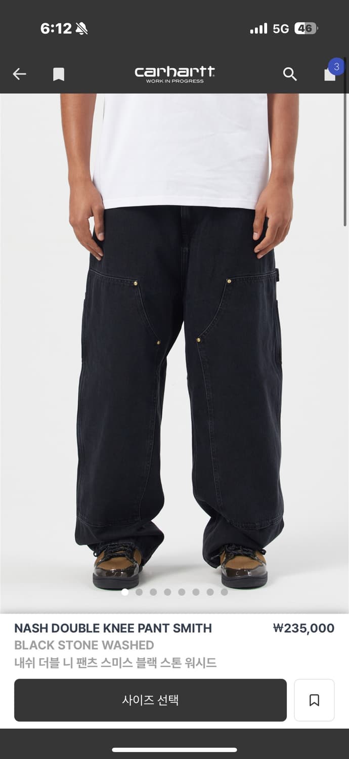 칼하트 내쉬 더블니 블랙 스톤 워시드 m 상품이미지1