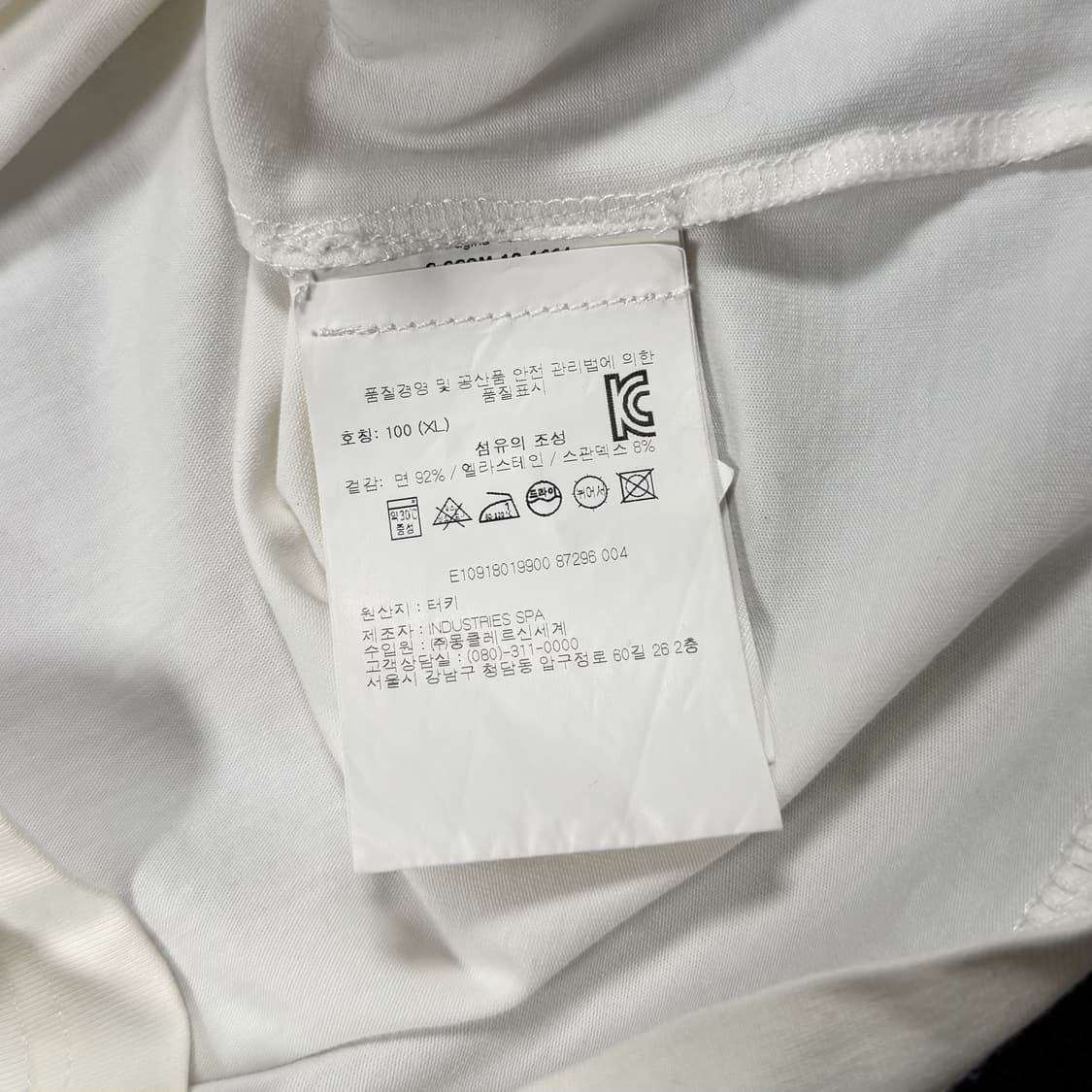 Moncler 몽클레어 슬림핏 미니와펜 화이트 반팔 상품이미지5