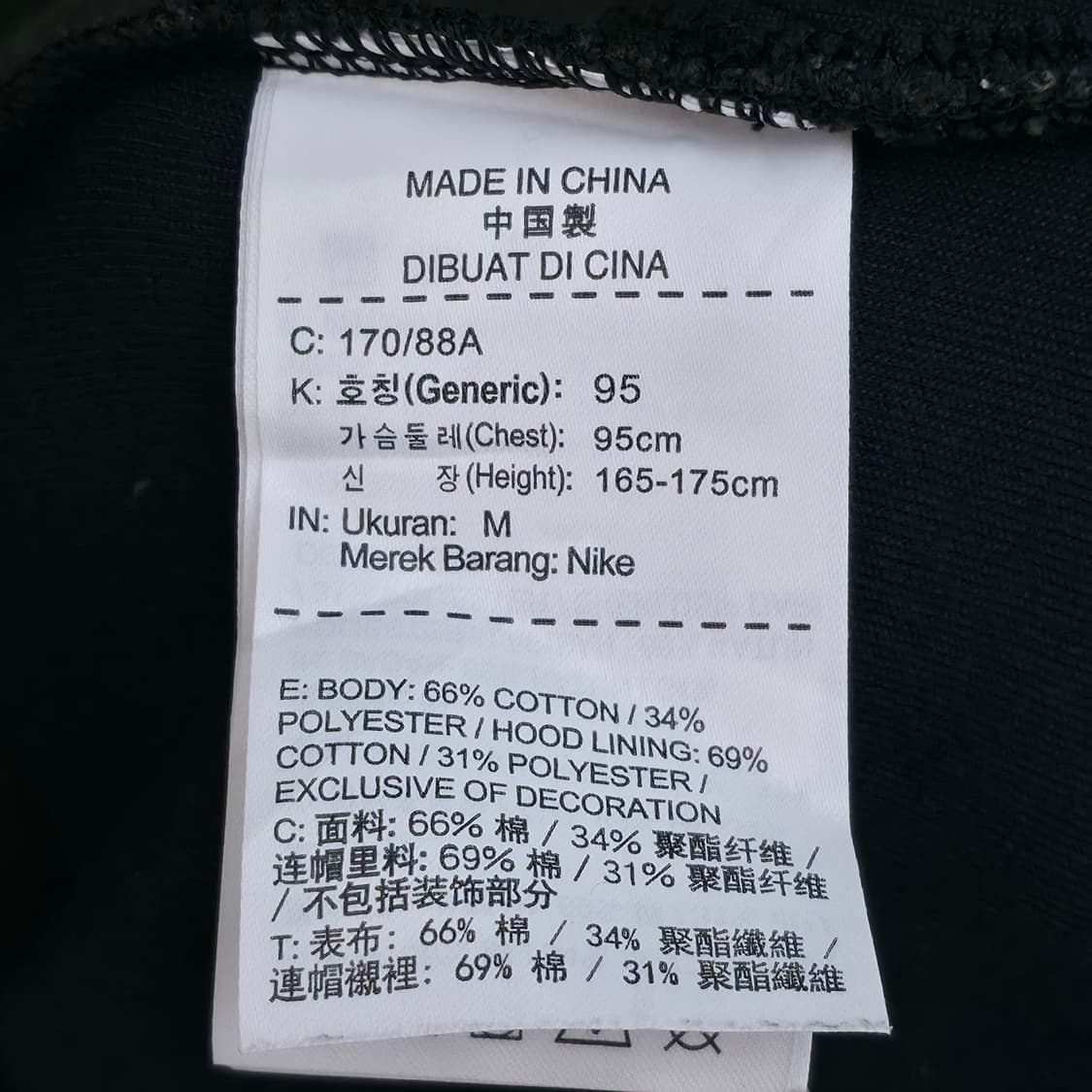 [M) 나이키 테크 플리스 후드집업 카키 상품이미지6