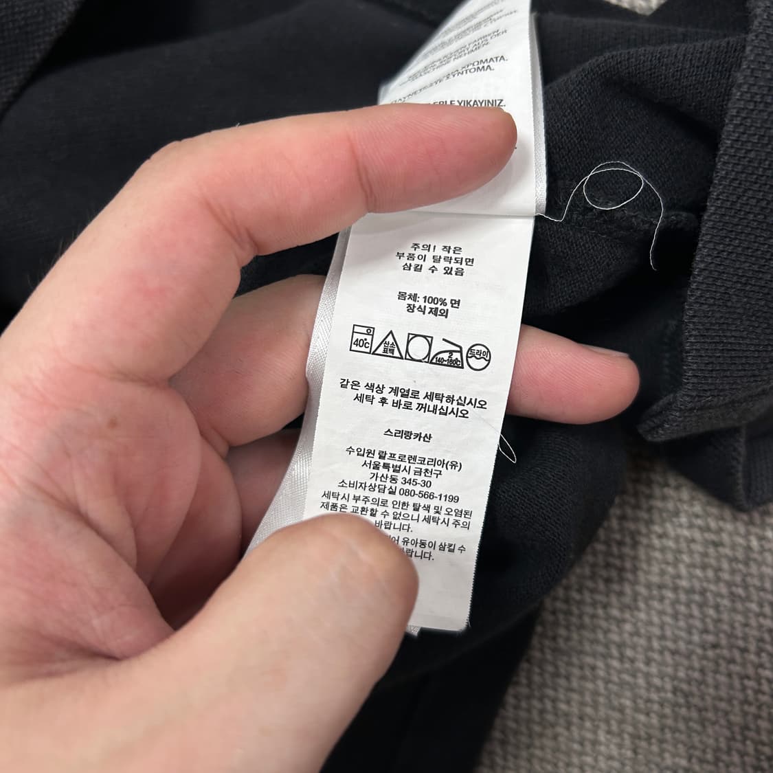 폴로 빅포니 치프키프 김하온 카라티(2XL) 상품이미지3