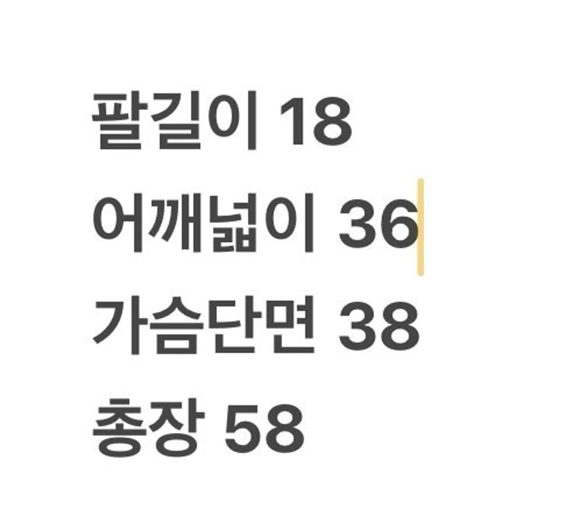 [80] 한화 이글스 야구 유니폼 c1 상품이미지9