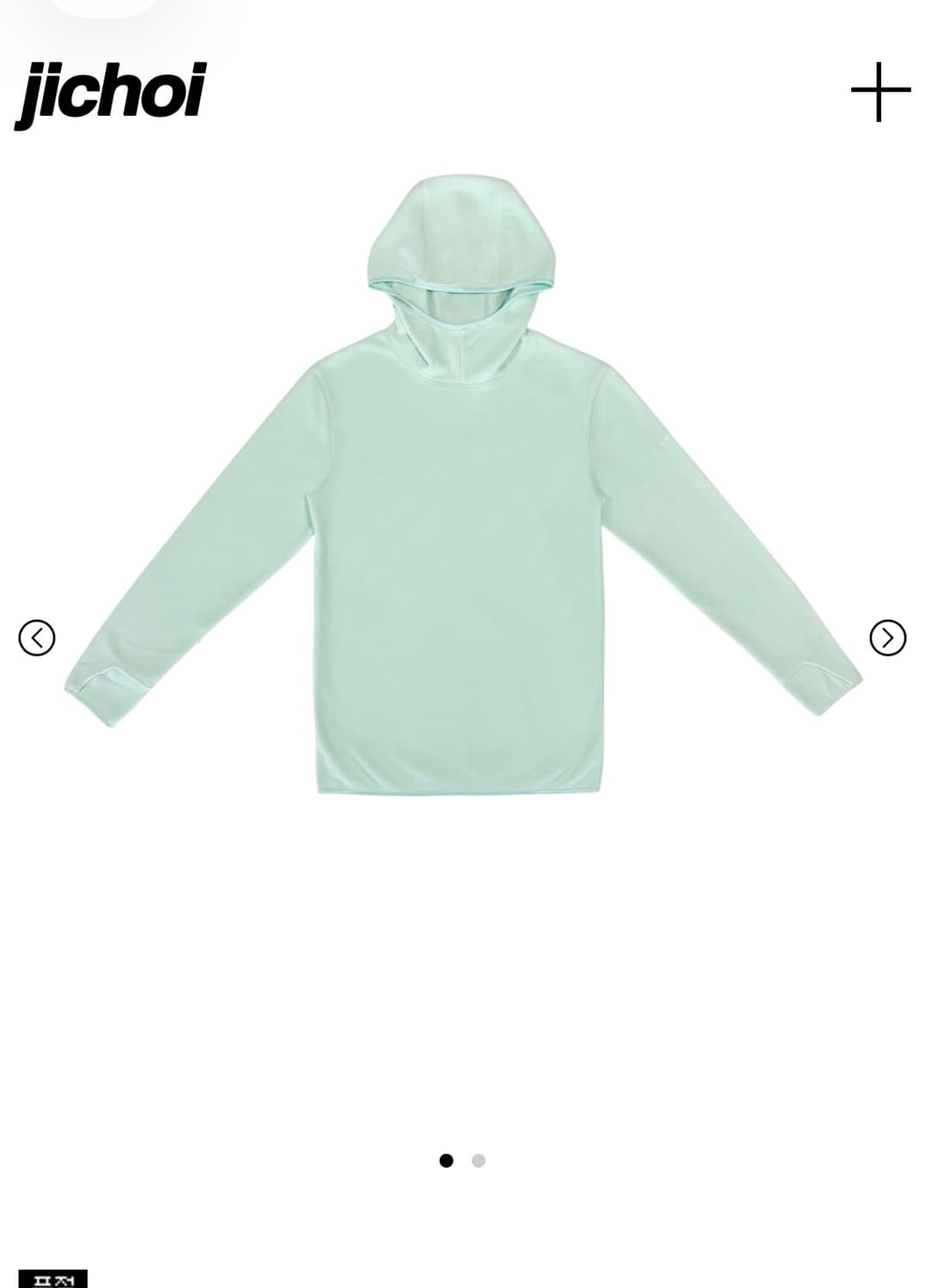 지초이 후드티 구해요!! 상품이미지2