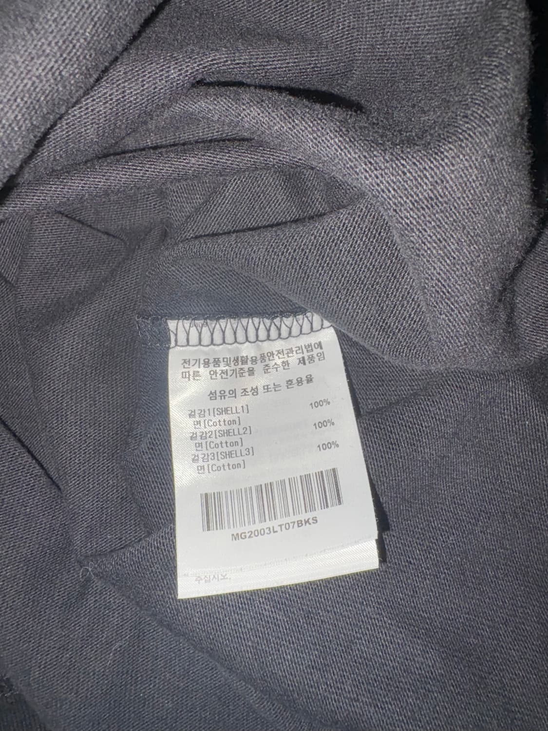 마크곤잘레스 긴팔 카라티  상품이미지3