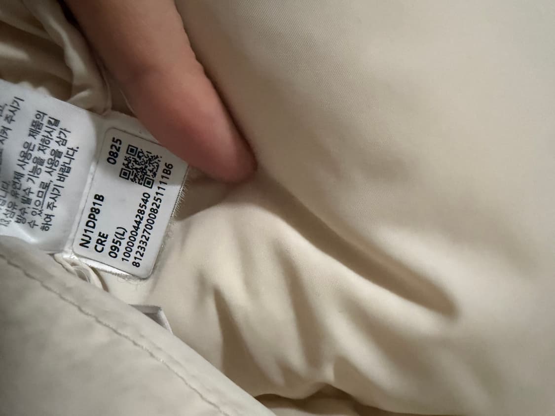 노스페이스여성 1996 에코 눕시 크림 상품이미지6