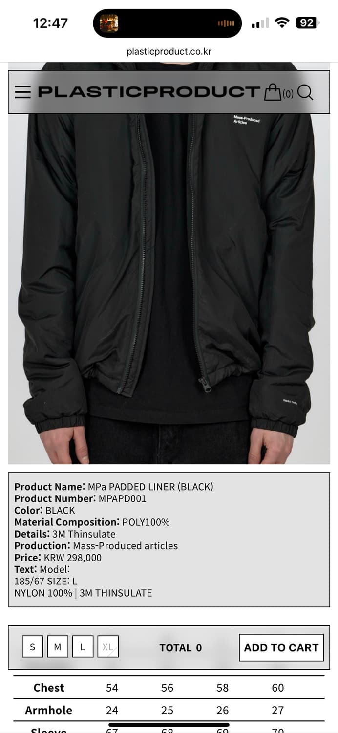 플라스틱프로덕트 MPA 패디드 라이너 블랙 L 상품이미지3