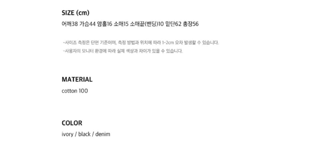 새상품) 위드아웃썸머 몬타나 블라우스 상품이미지9