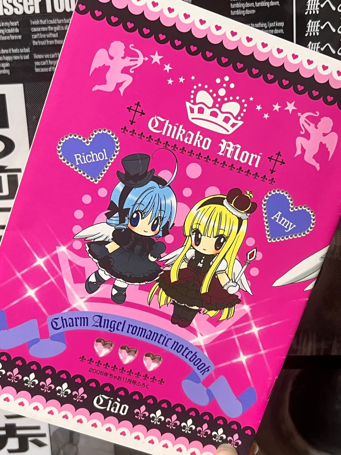 Ciào 고전 노트  상품이미지2