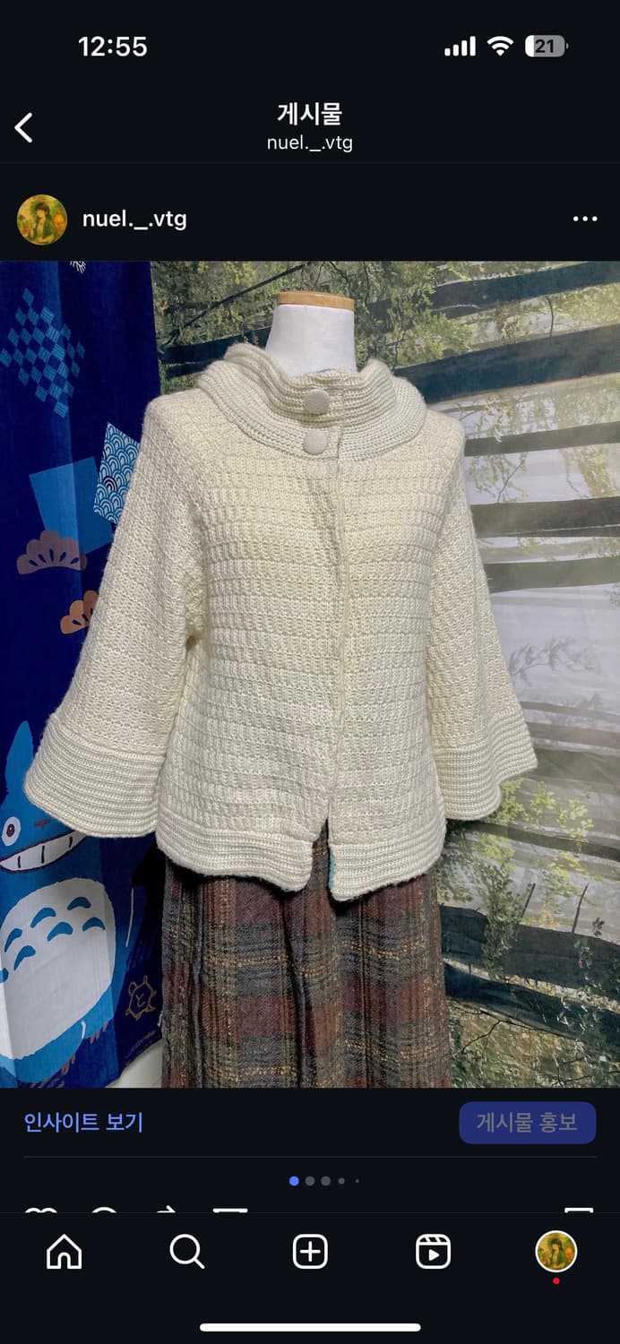 빈티지 사와코 케이프깔 니트 가디건 상품이미지1