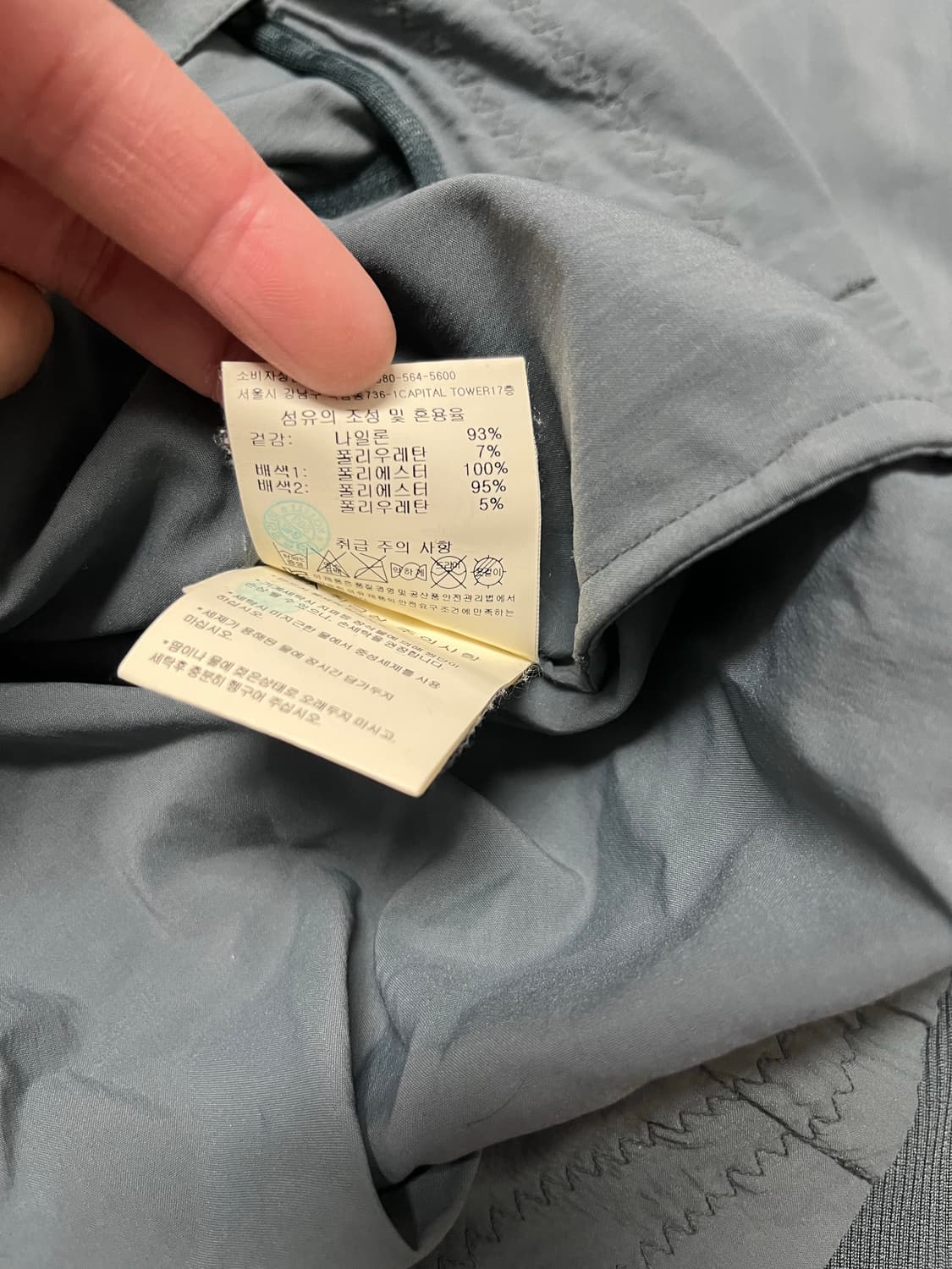 데상트 트랙탑 져지 상품이미지6