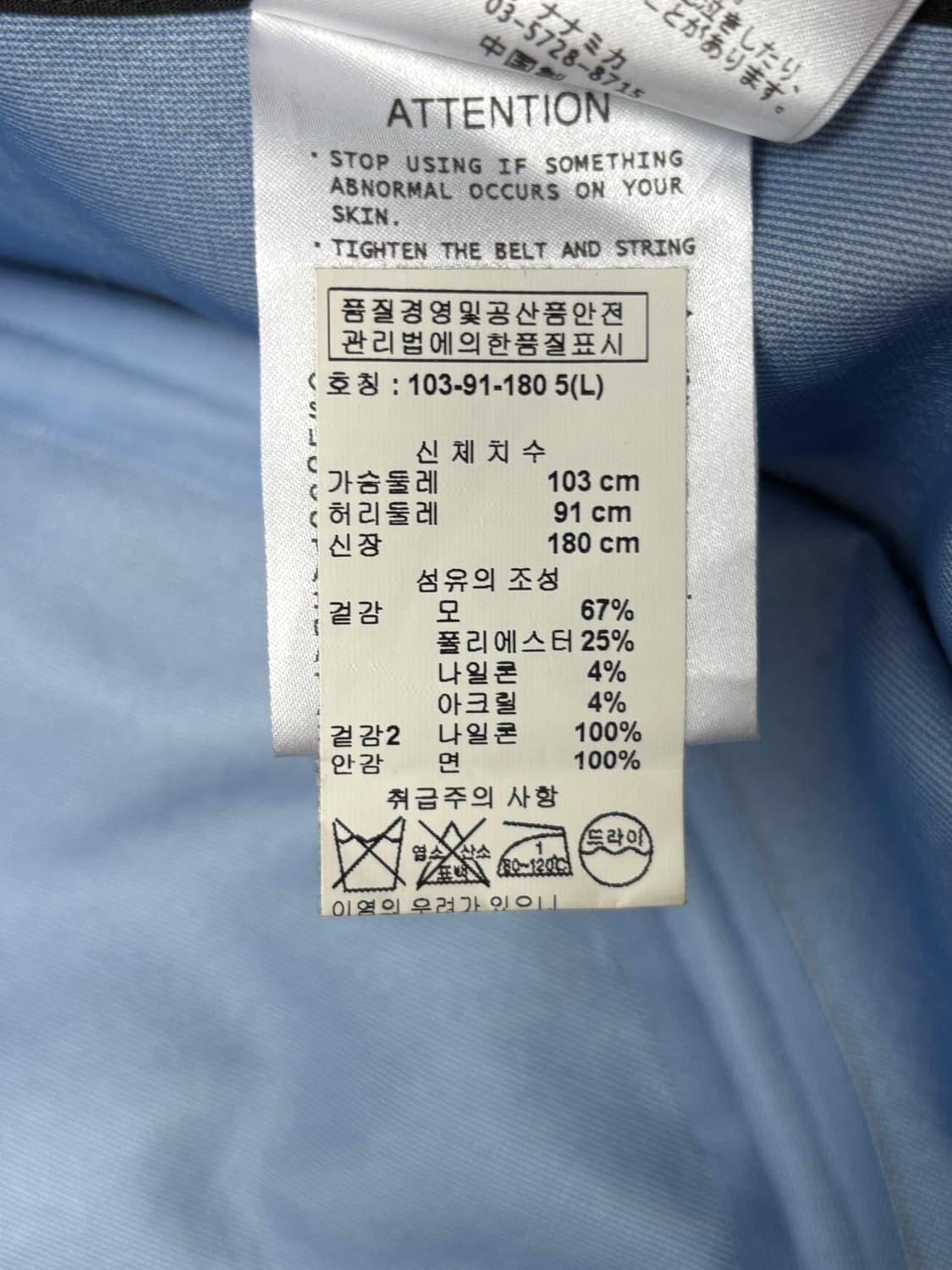 나나미카 고어텍스 블루종 상품이미지10