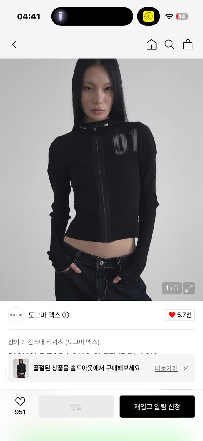 도그마엑스 DOGMA EHKS BICYCLE TOP LONG SLEEVE 상품이미지1