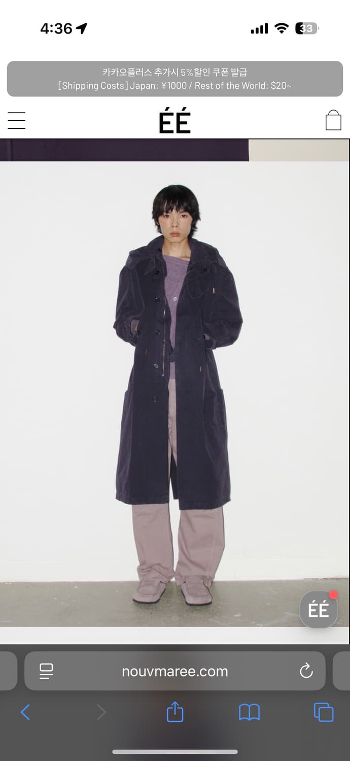 (구매) 누마레 ÉÉ 피쉬테일 야상 자켓 퍼플/와인 구합니다! 상품이미지1