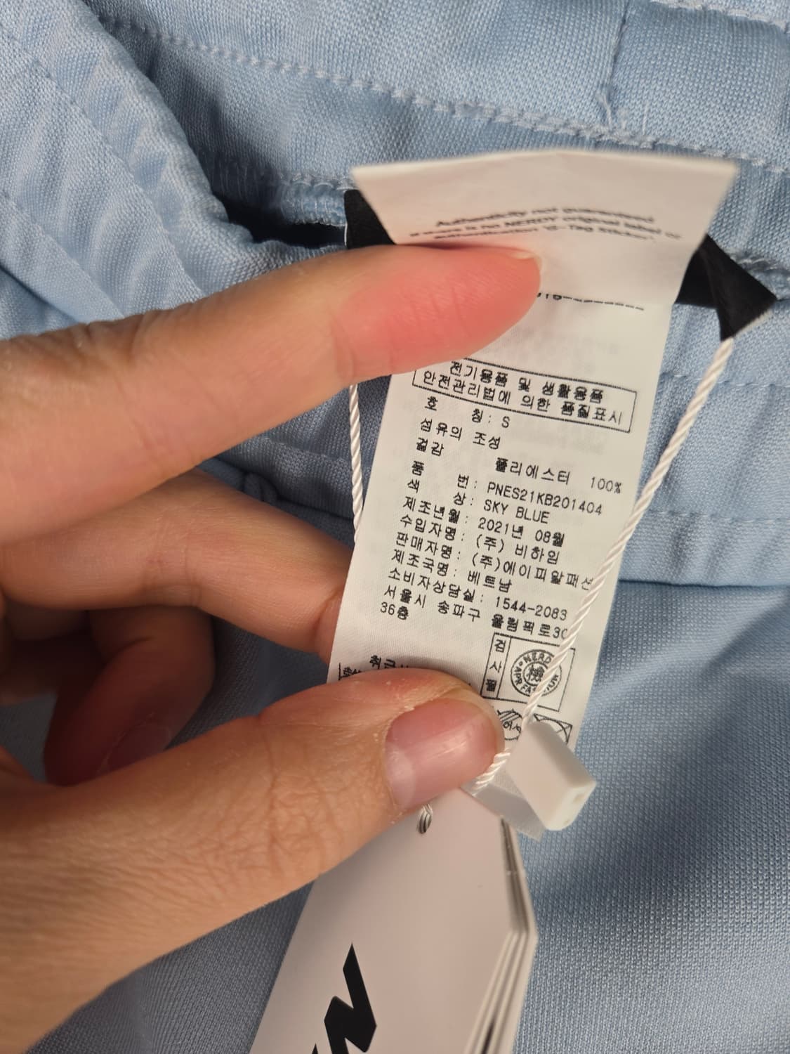 [무료배송]새상품 널디 S 심볼 패턴 블락 트랙 DNA 트레이닝 팬츠 상품이미지8