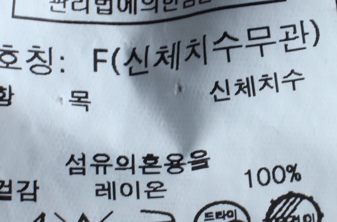 W(F) 톰보이 반팔 카라 티셔츠 셔츠 남방 패턴 네이비-H30358 상품이미지7