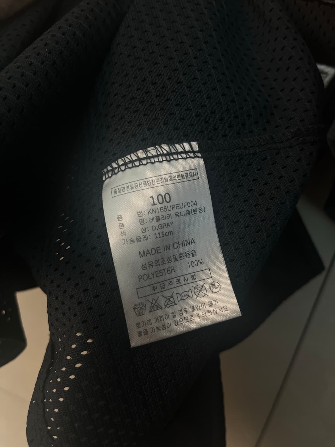 한화 이글스 레플리카 원정 야구 유니폼 [100]  상품이미지6