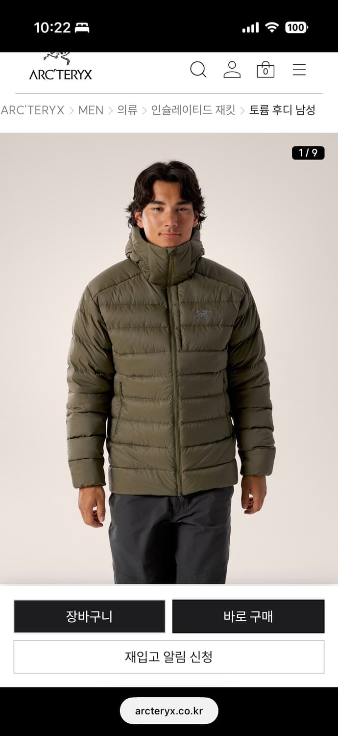 아크테릭스 토륨 후디 타츠 상품이미지1