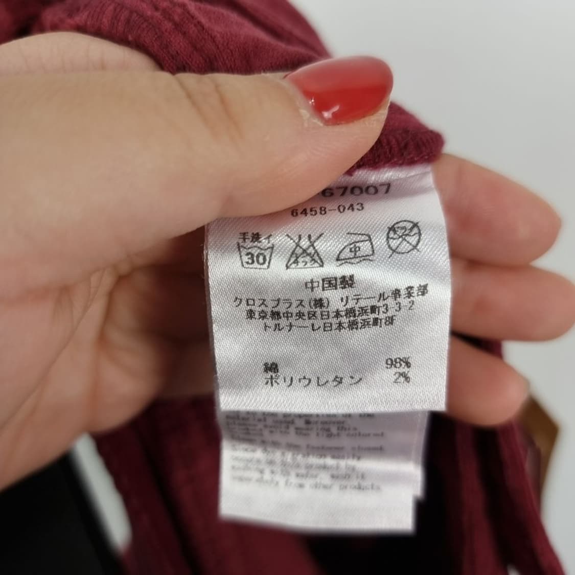 [아츠로 타야마](새상품) 코듀로이 골덴 셔링 팬츠  M15775 상품이미지8