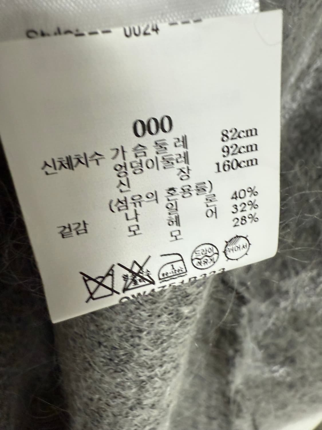 R13 아가일 니트 베스트 변우석착용 상품이미지3