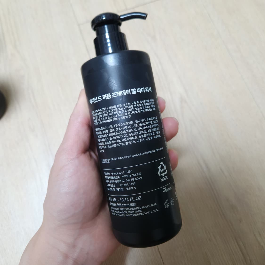 프레데릭말 오 드 매그놀리아 바디워시 상품이미지2