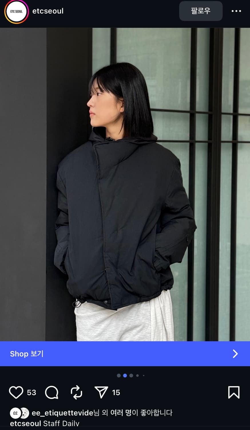 EE 누마레 패딩 shrunken puffer down 블랙 S 상품이미지5