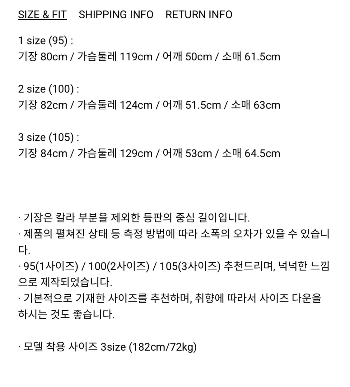 (새상품) 러프사이드 피코트 다크브라운  상품이미지9
