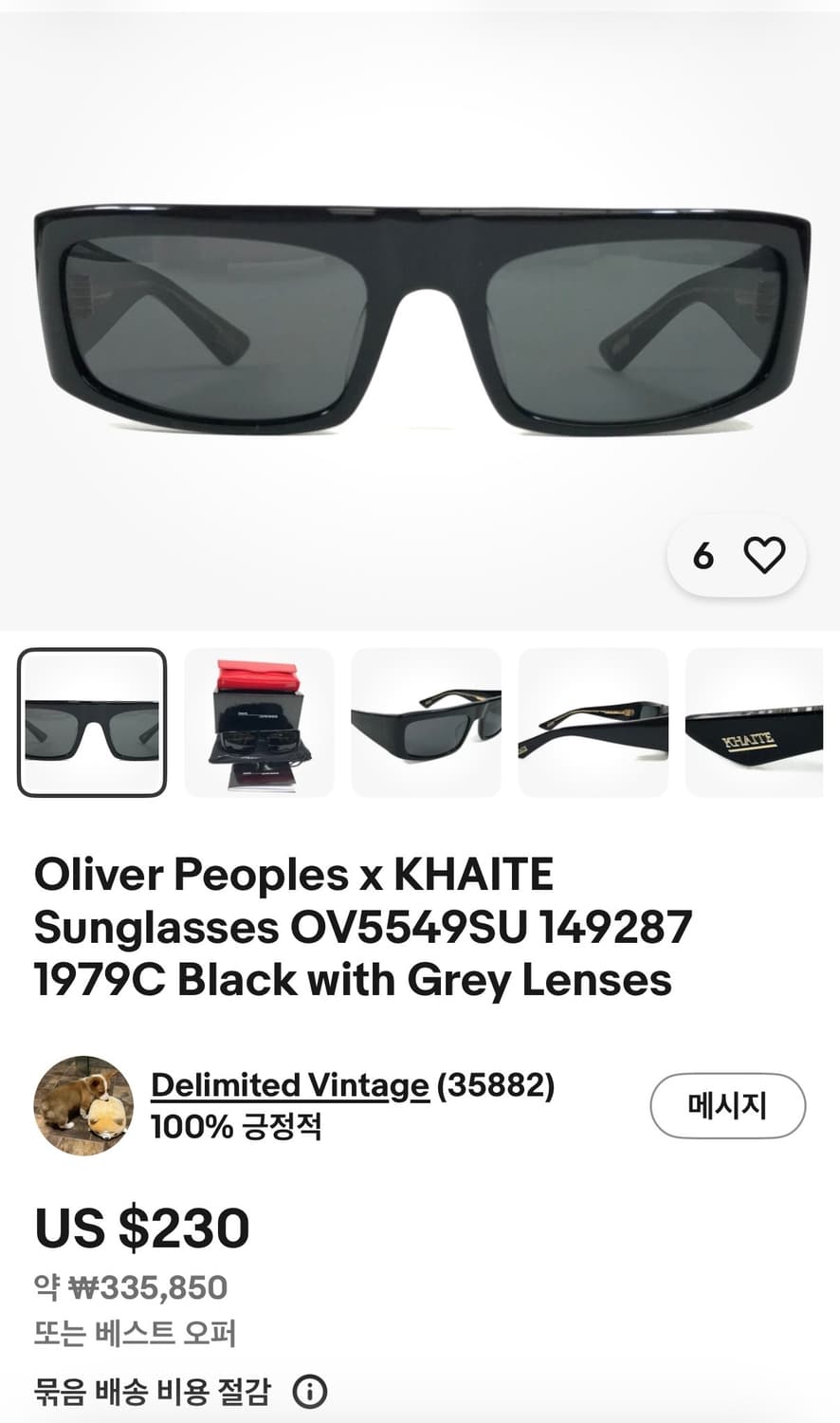 [유니섹스] Oliver Peoples x KHITE 선글라스_풀박스셋 상품이미지10