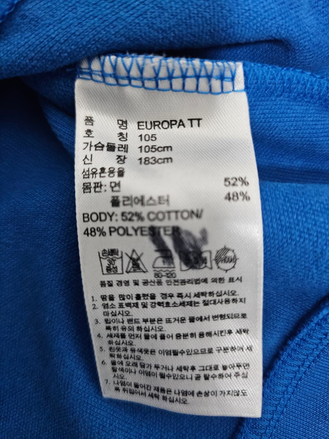 아디다스 유로파 트랙탑져지 105 상품이미지4